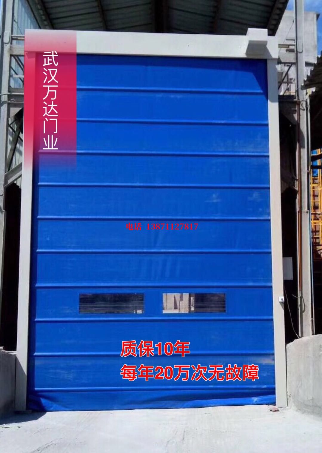 工业卷闸门防爆卷帘门_COPY