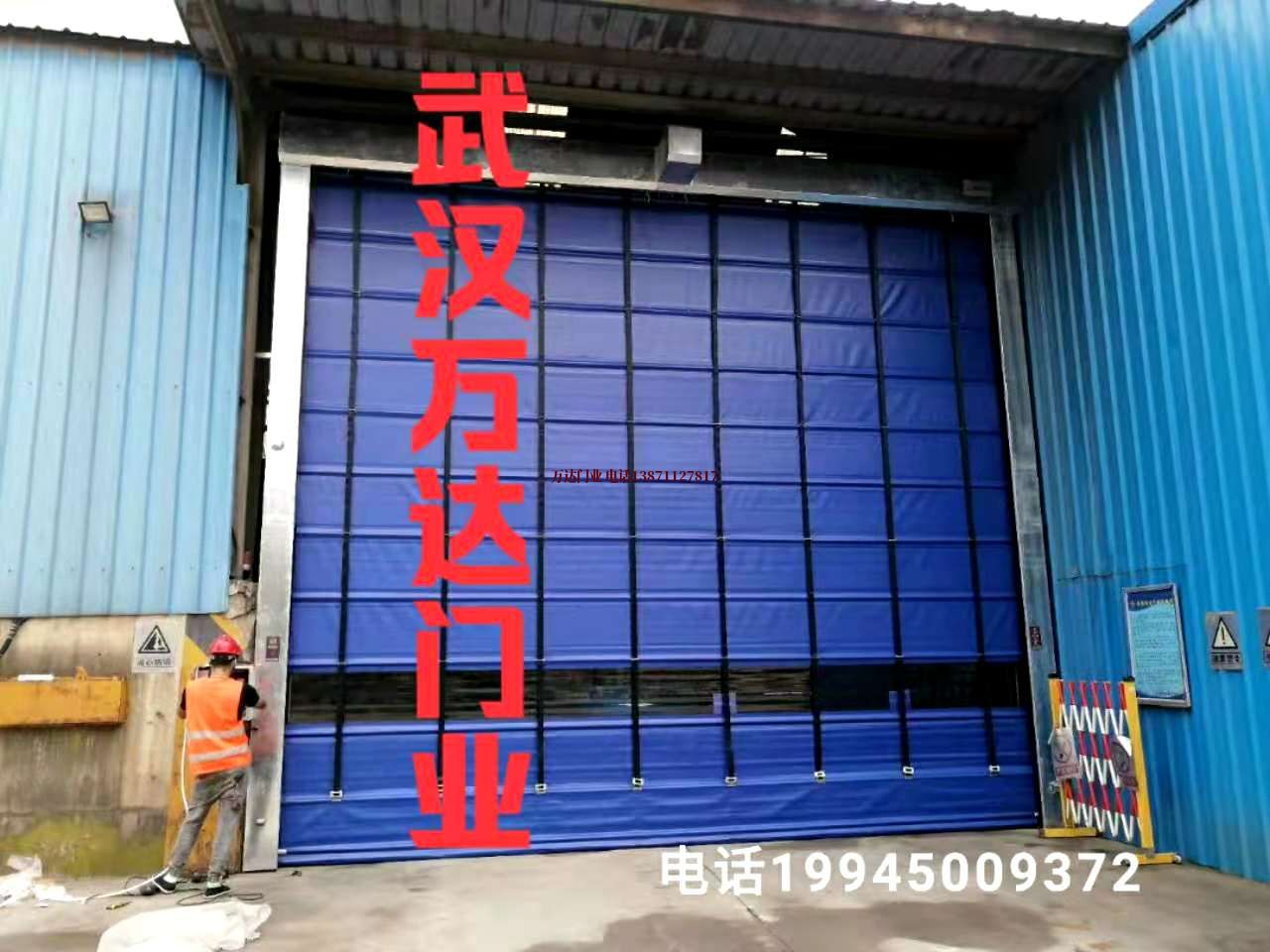 工业卷闸门快速卷帘门